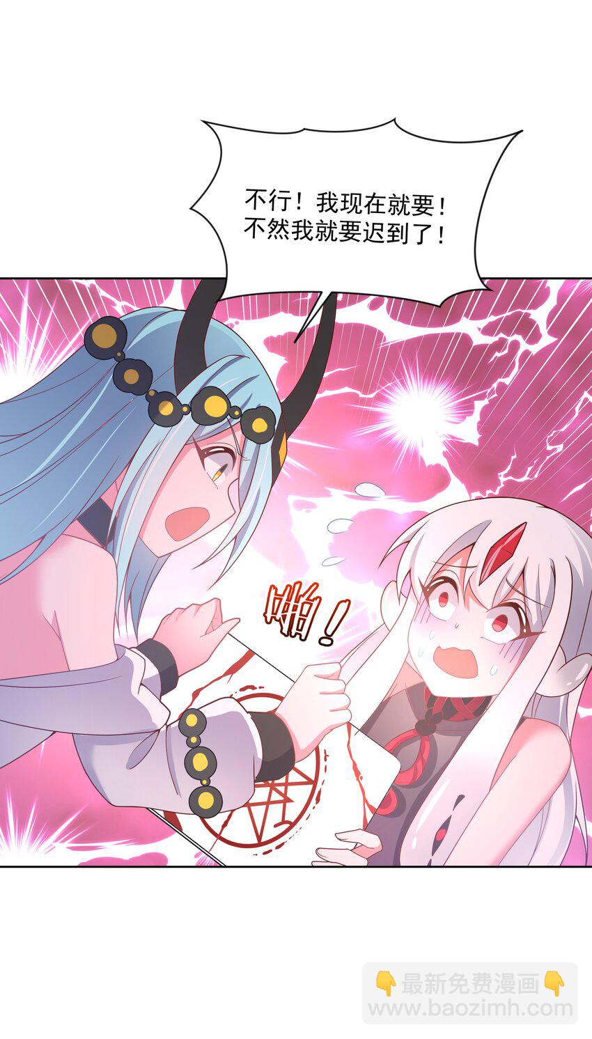 120 为夜生活而加班吧！其二(1/2)-第131话