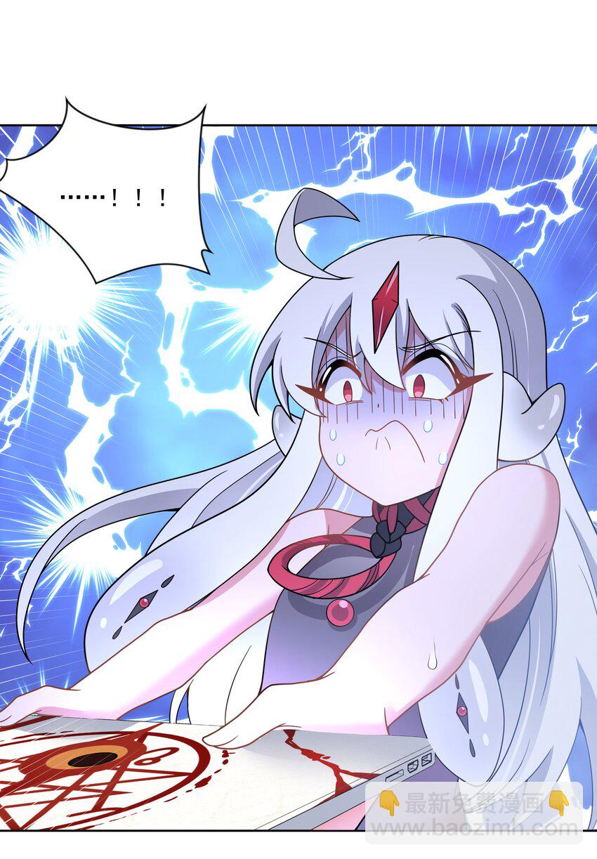 120 为夜生活而加班吧！其二(1/2)-第131话