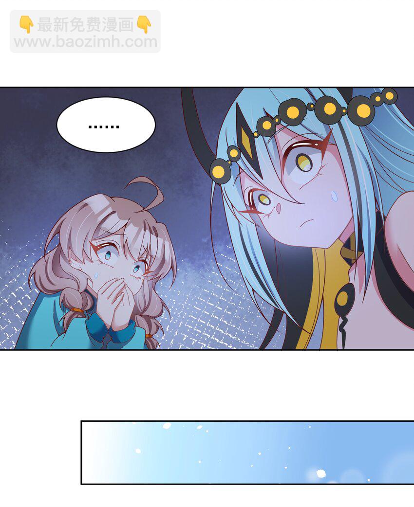 120 为夜生活而加班吧！其二(1/2)-第131话