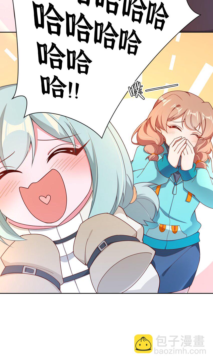 120 为夜生活而加班吧！其二(1/2)-第131话