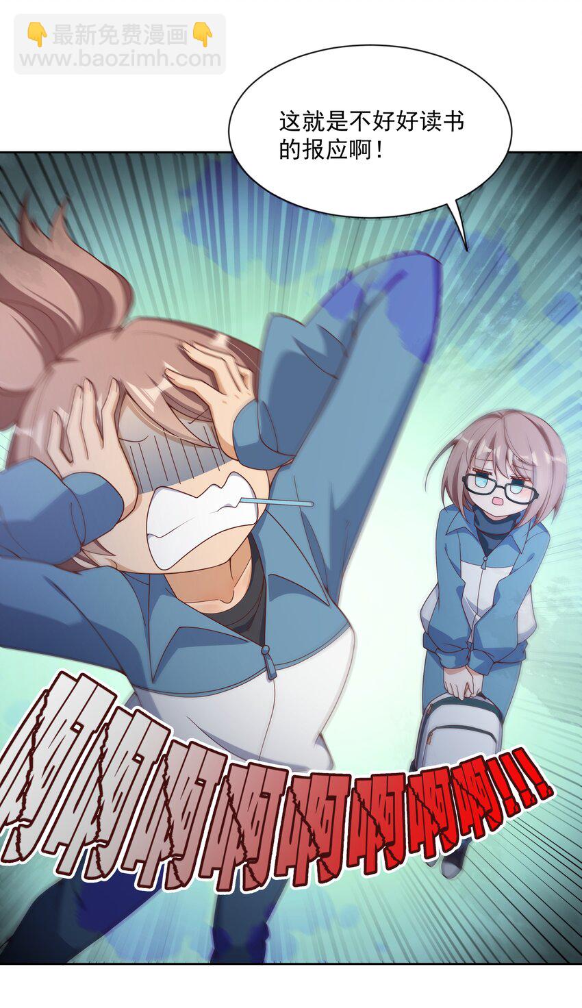 122 入侵者 其二(1/2)-第133话