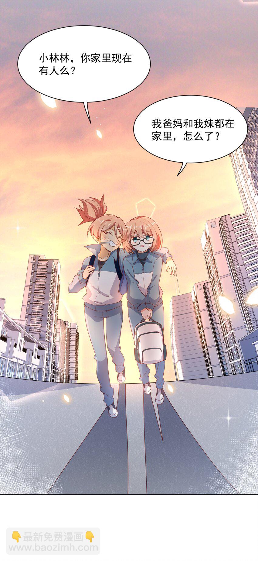 122 入侵者 其二(1/2)-第133话