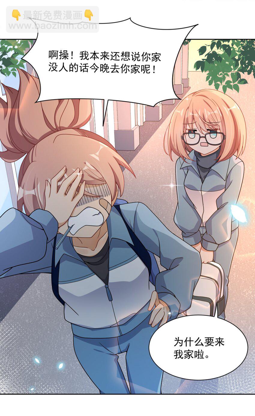 122 入侵者 其二(1/2)-第133话