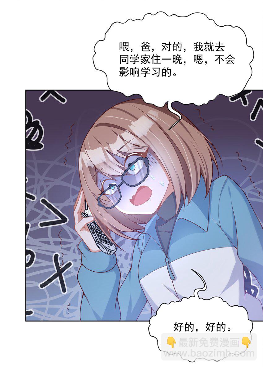 122 入侵者 其二(1/2)-第133话