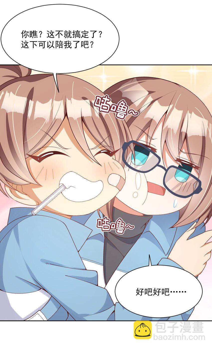 122 入侵者 其二(1/2)-第133话