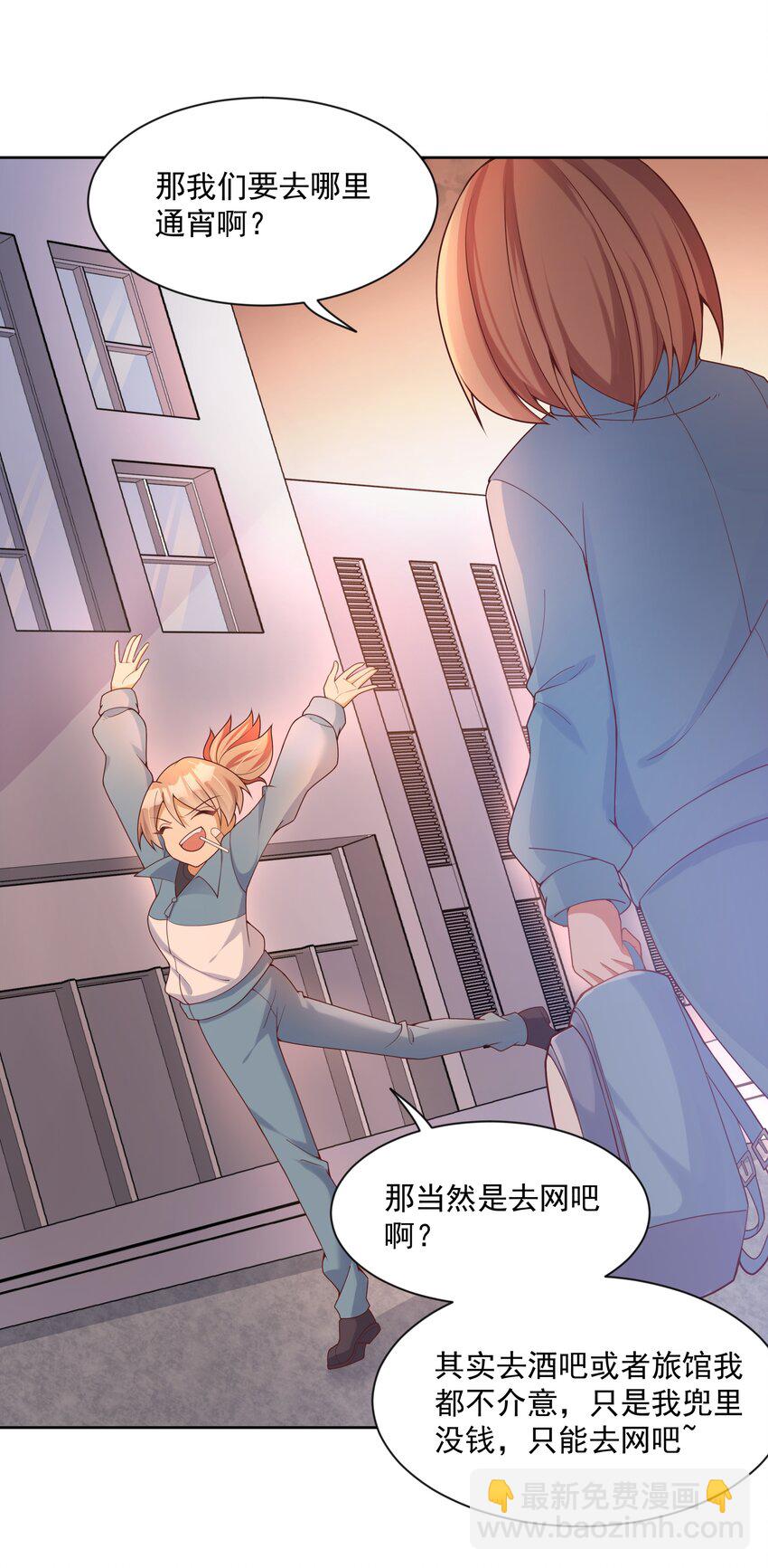 122 入侵者 其二(1/2)-第133话