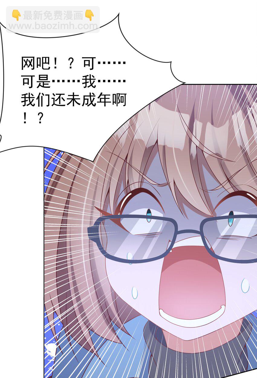 122 入侵者 其二(1/2)-第133话