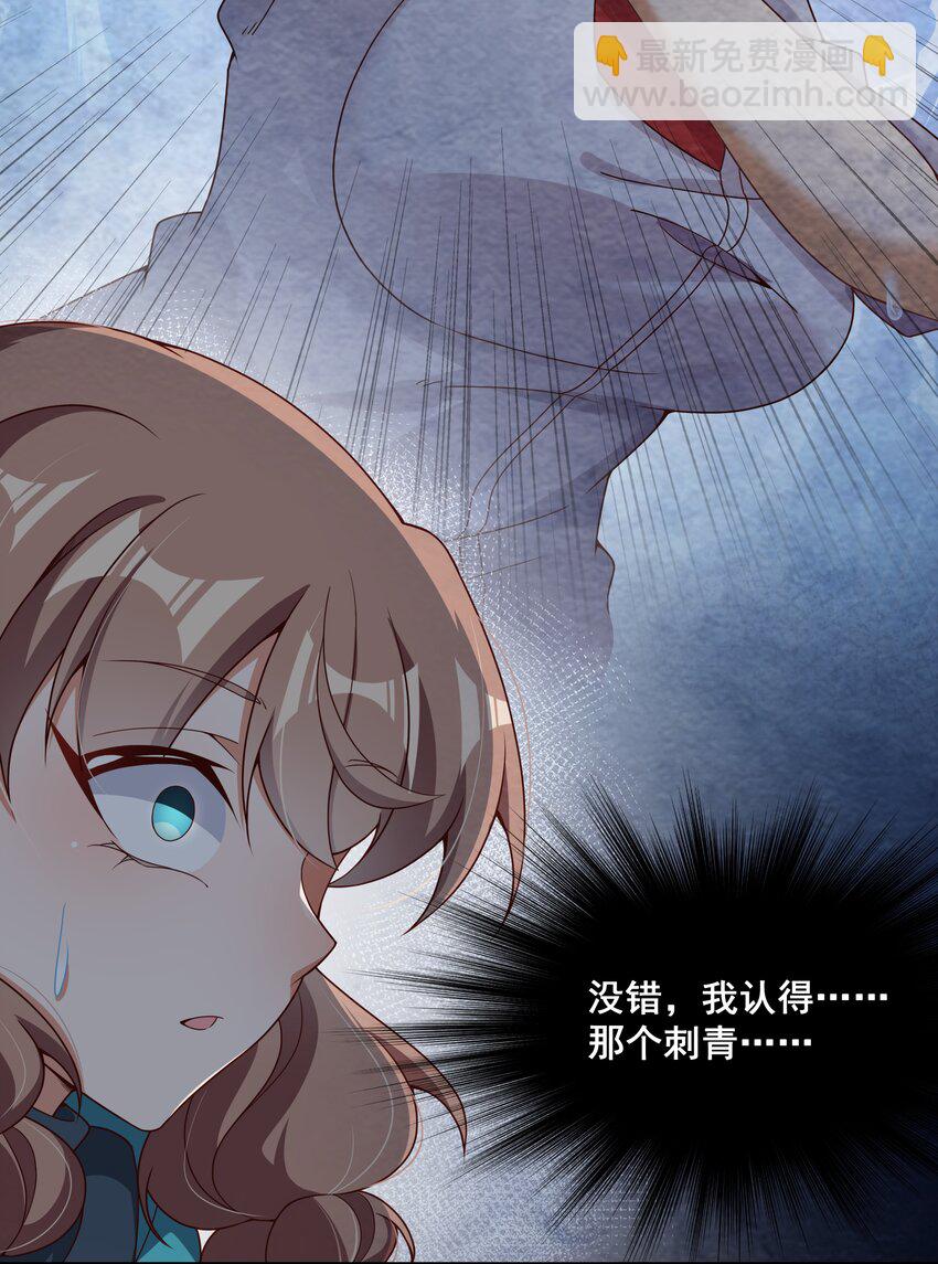 122 入侵者 其二(1/2)-第133话