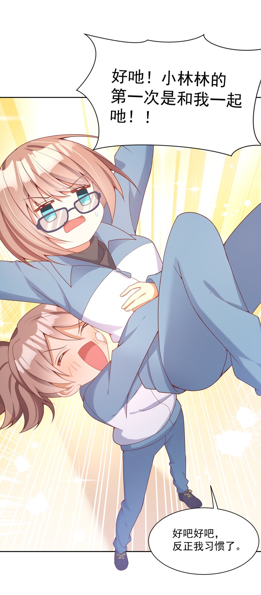 122 入侵者 其二(1/2)-第133话