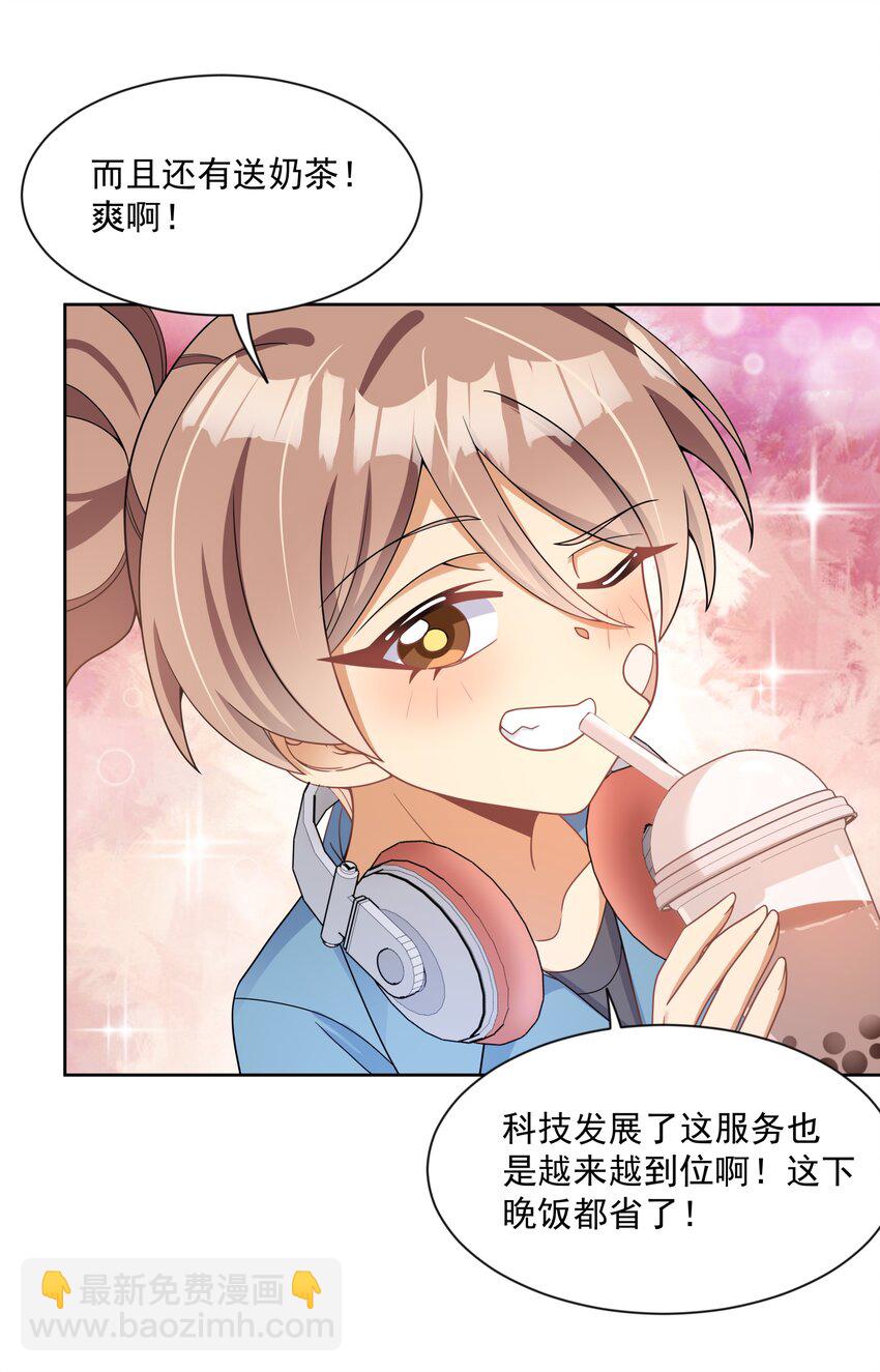 122 入侵者 其二(1/2)-第133话