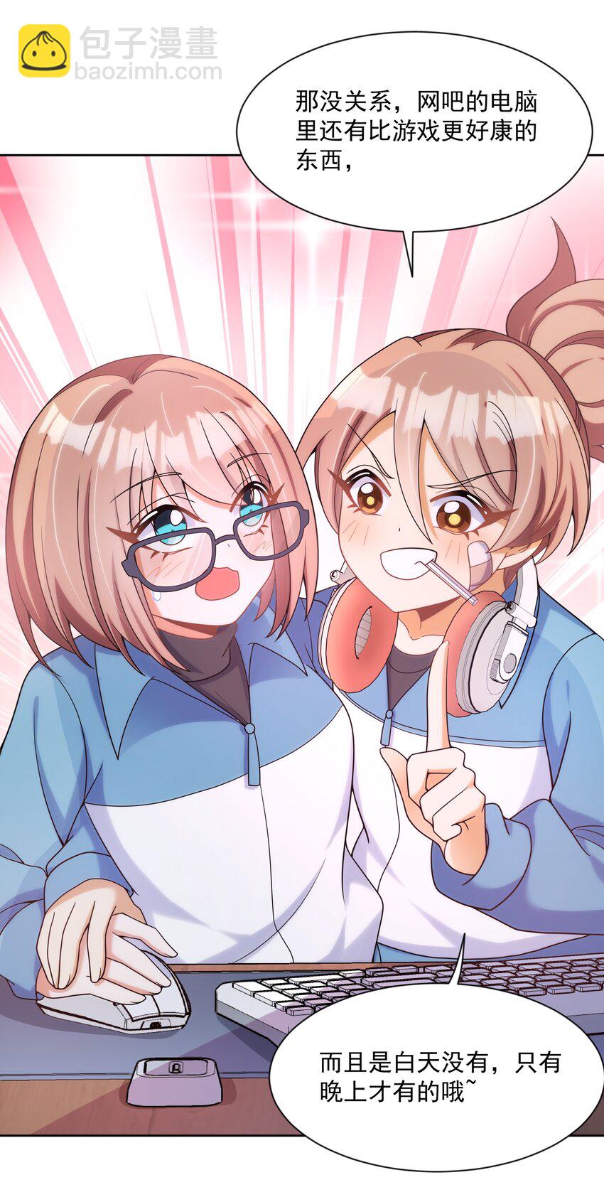 122 入侵者 其二(1/2)-第133话