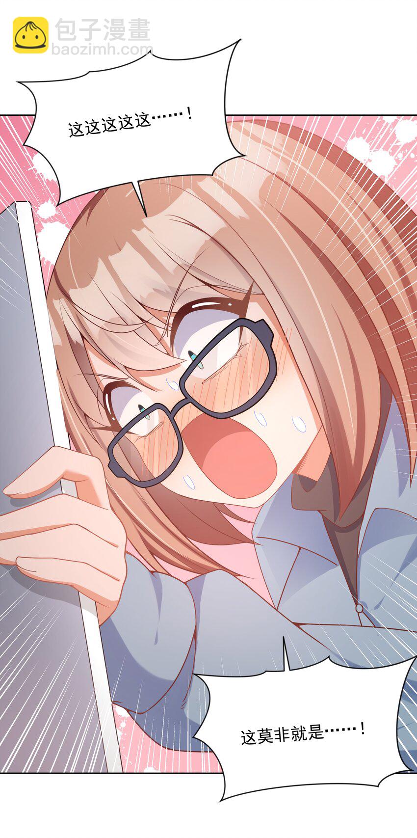 122 入侵者 其二(1/2)-第133话