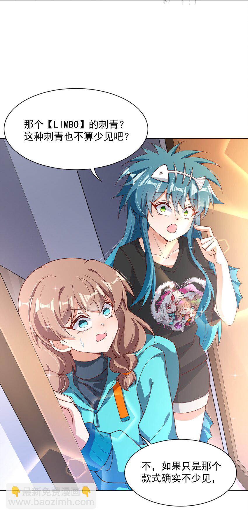 122 入侵者 其二(1/2)-第133话