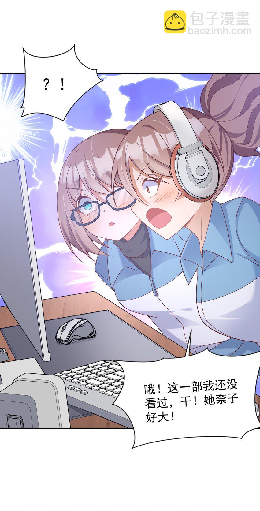 122 入侵者 其二(1/2)-第133话