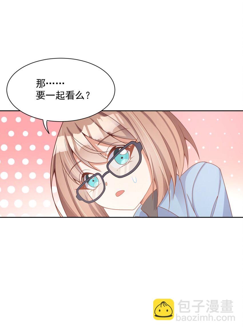 122 入侵者 其二(1/2)-第133话