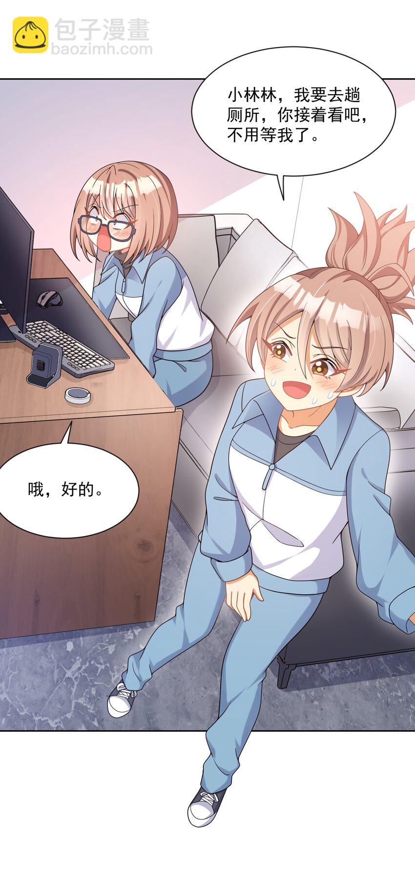 122 入侵者 其二(1/2)-第133话