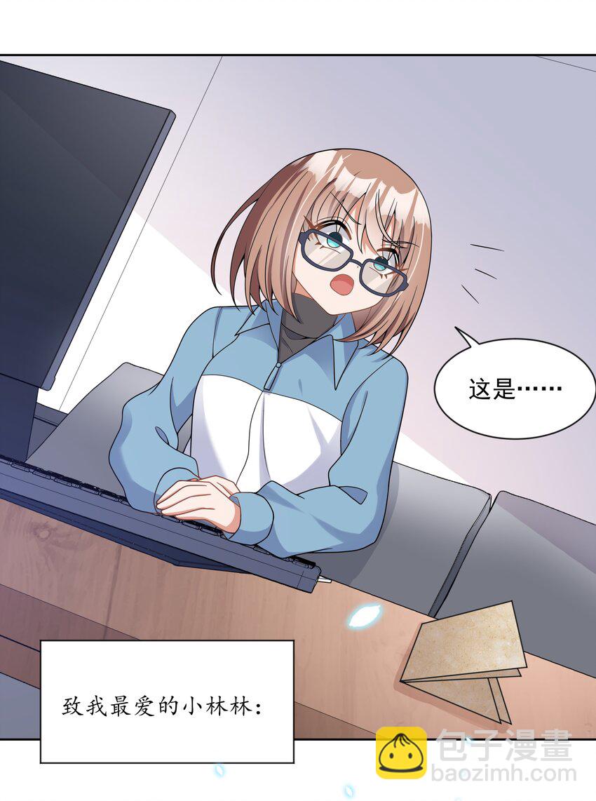 122 入侵者 其二(1/2)-第133话