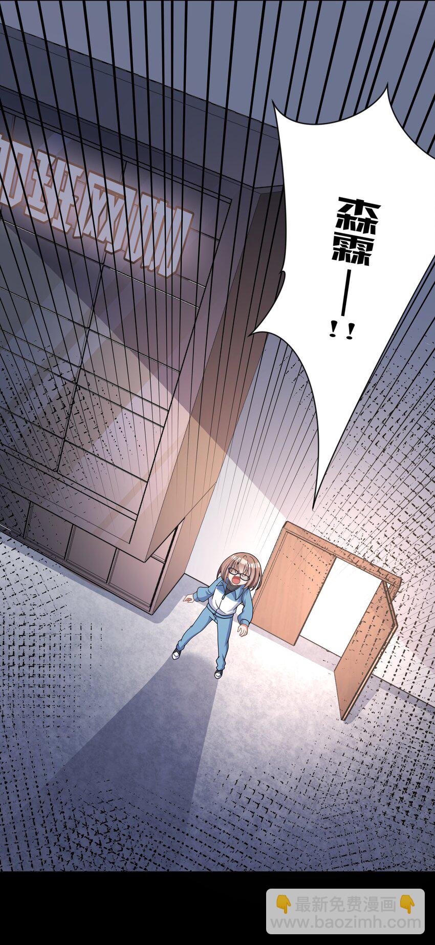 122 入侵者 其二(1/2)-第133话