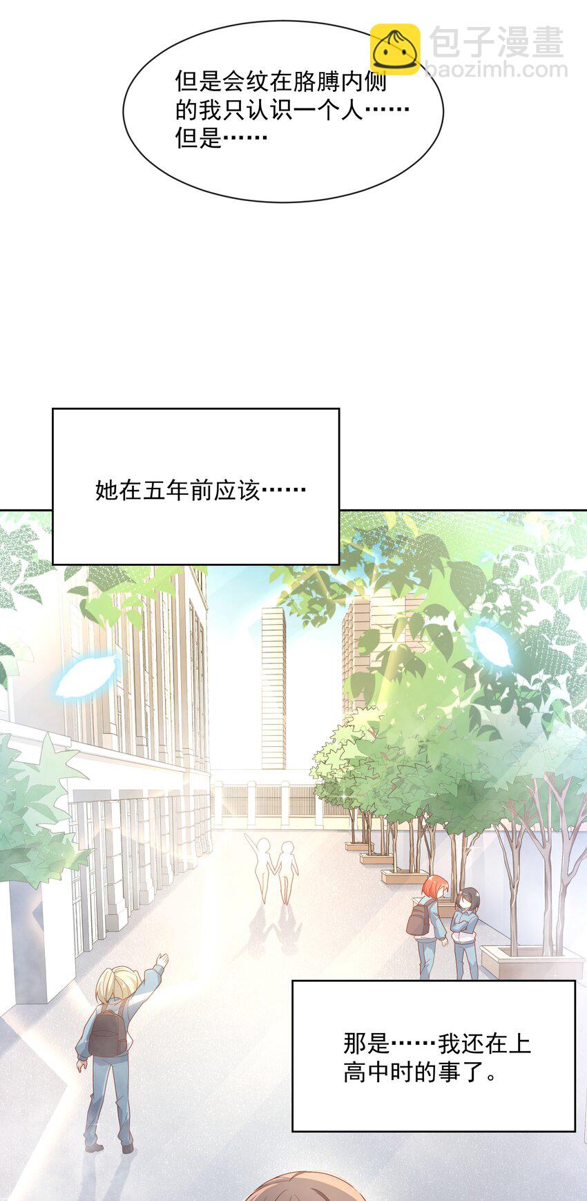 122 入侵者 其二(1/2)-第133话