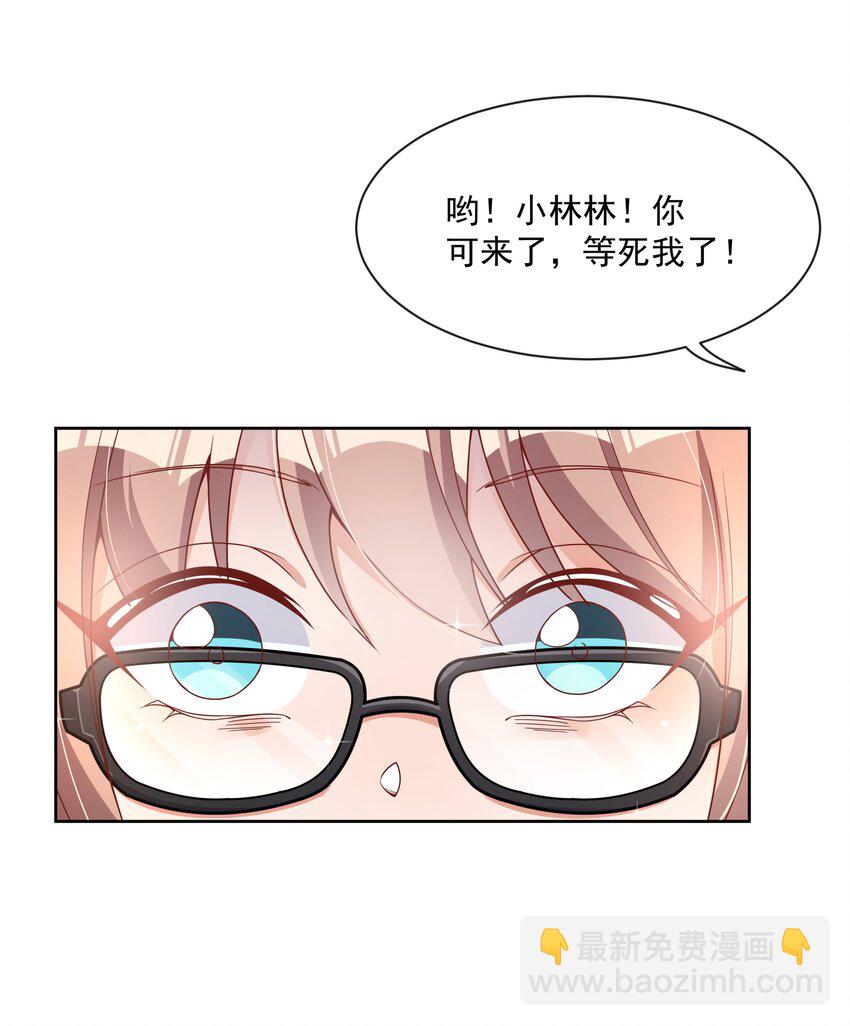 122 入侵者 其二(1/2)-第133话