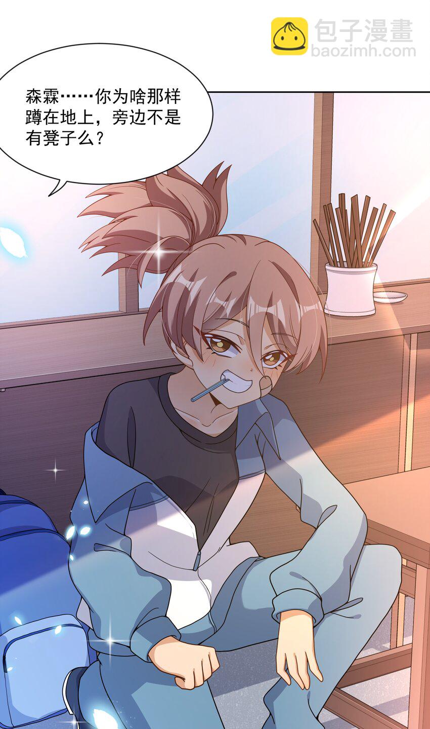 122 入侵者 其二(1/2)-第133话