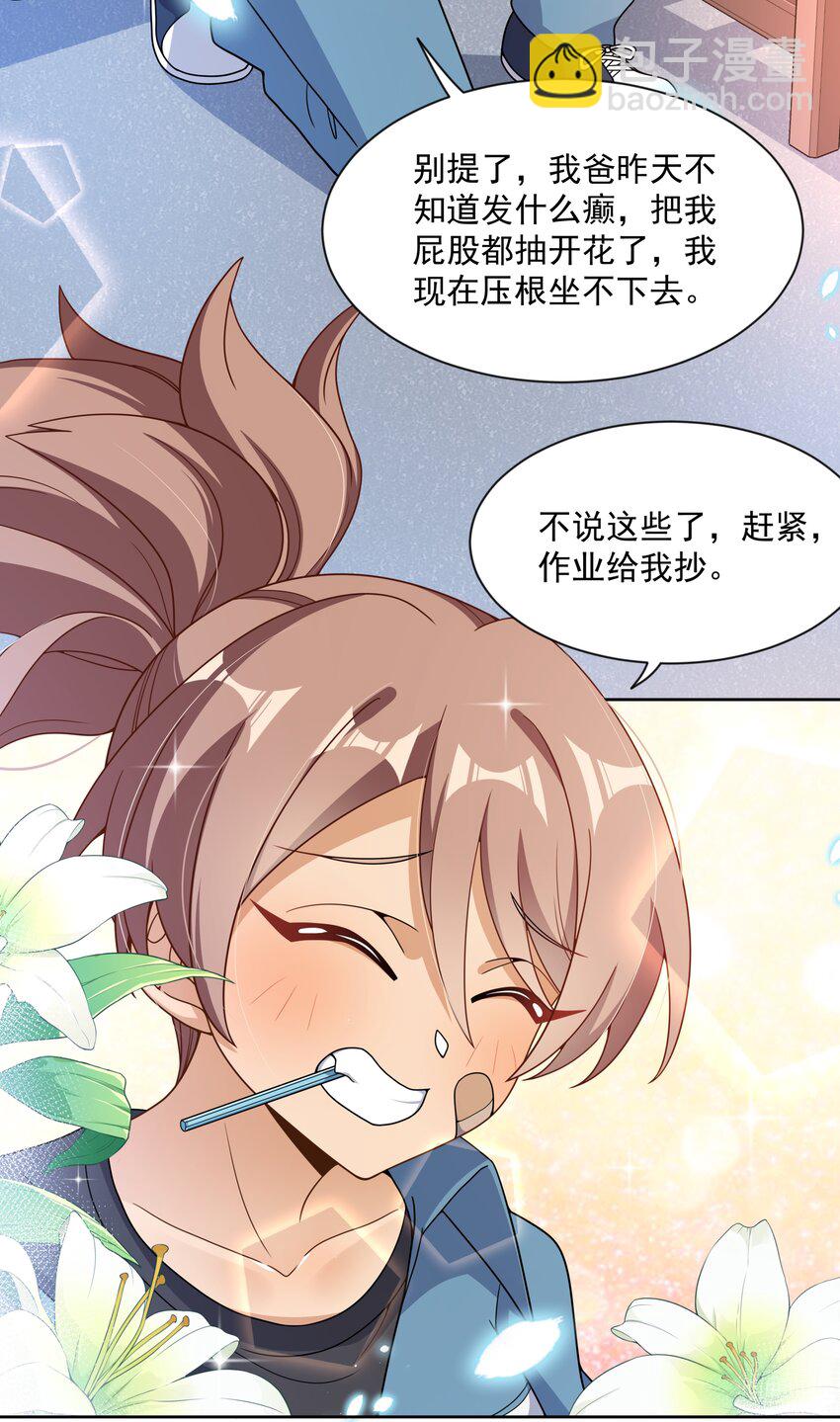 122 入侵者 其二(1/2)-第133话