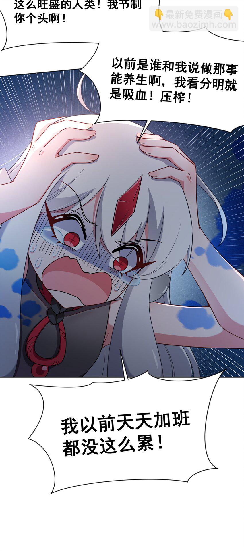 123 入侵者  其三-第135话