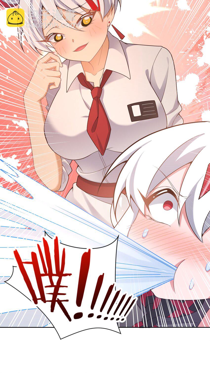 123 入侵者  其三-第135话