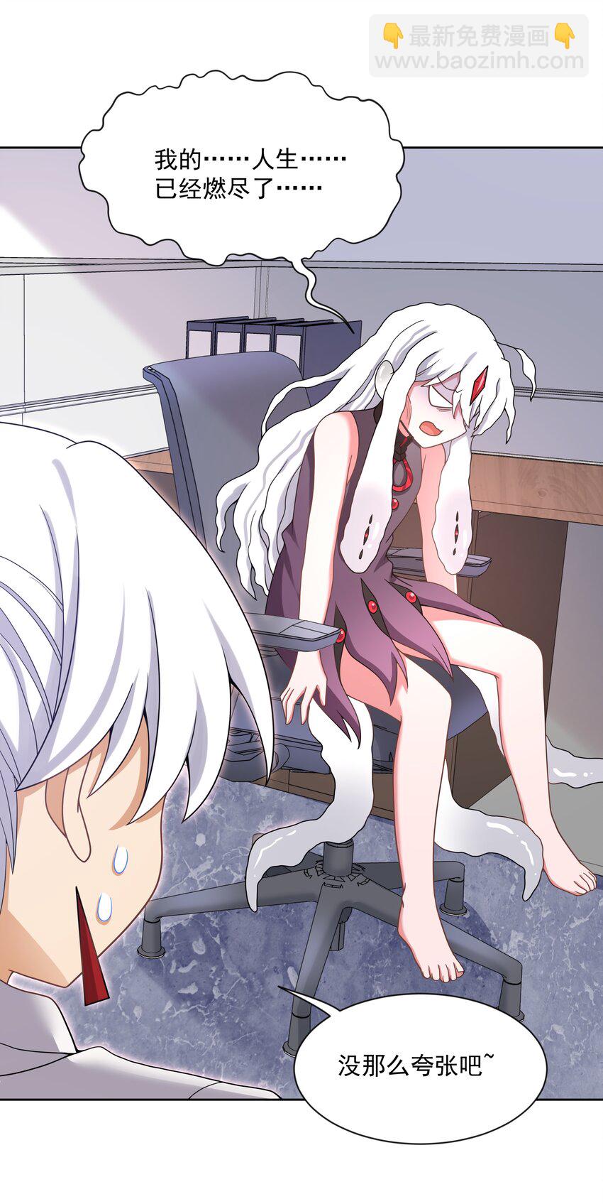 123 入侵者  其三-第135话