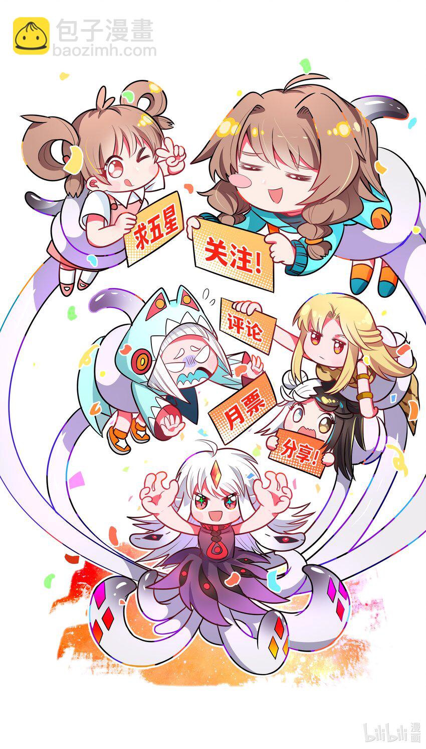 123 入侵者  其三-第135话