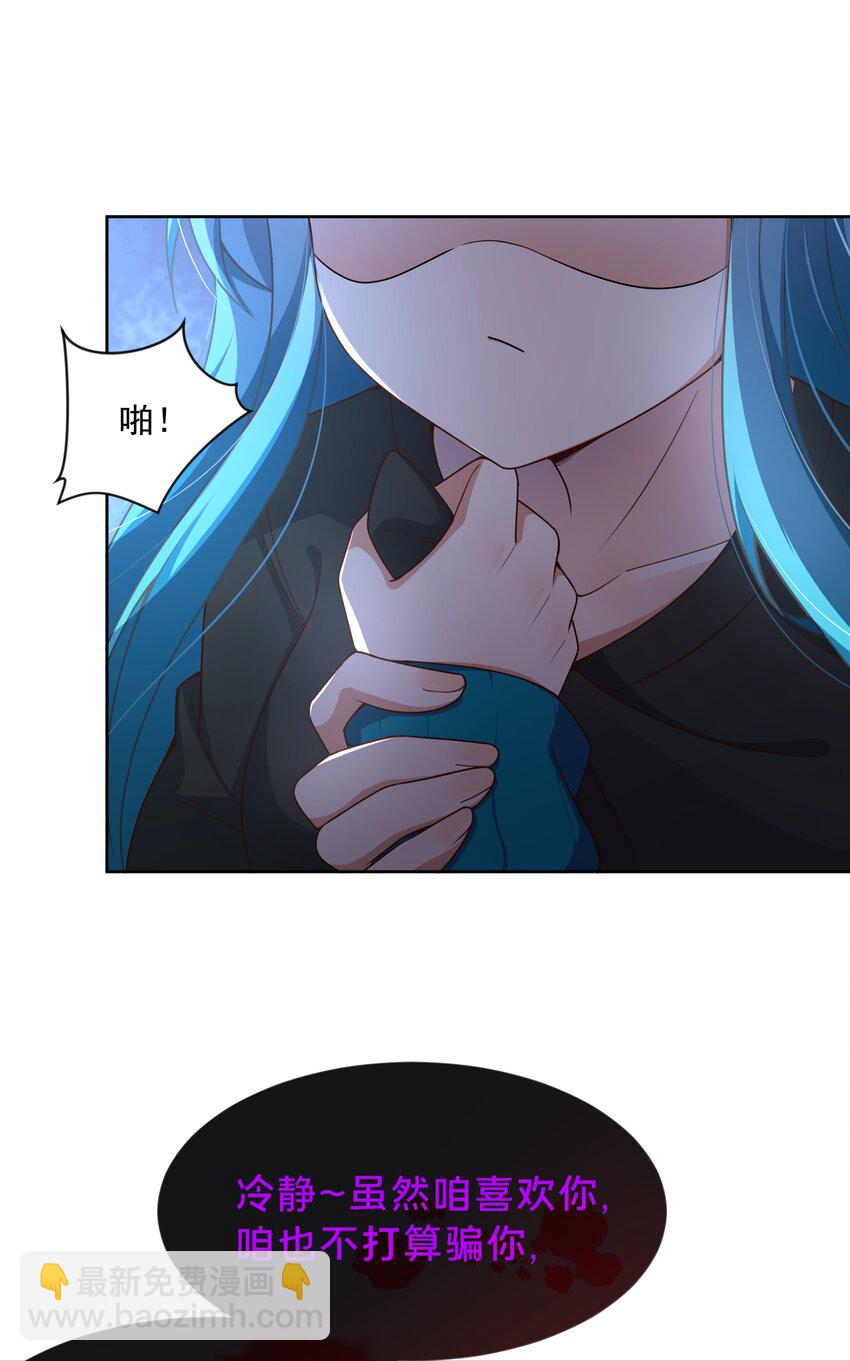 123 入侵者  其三-第135话