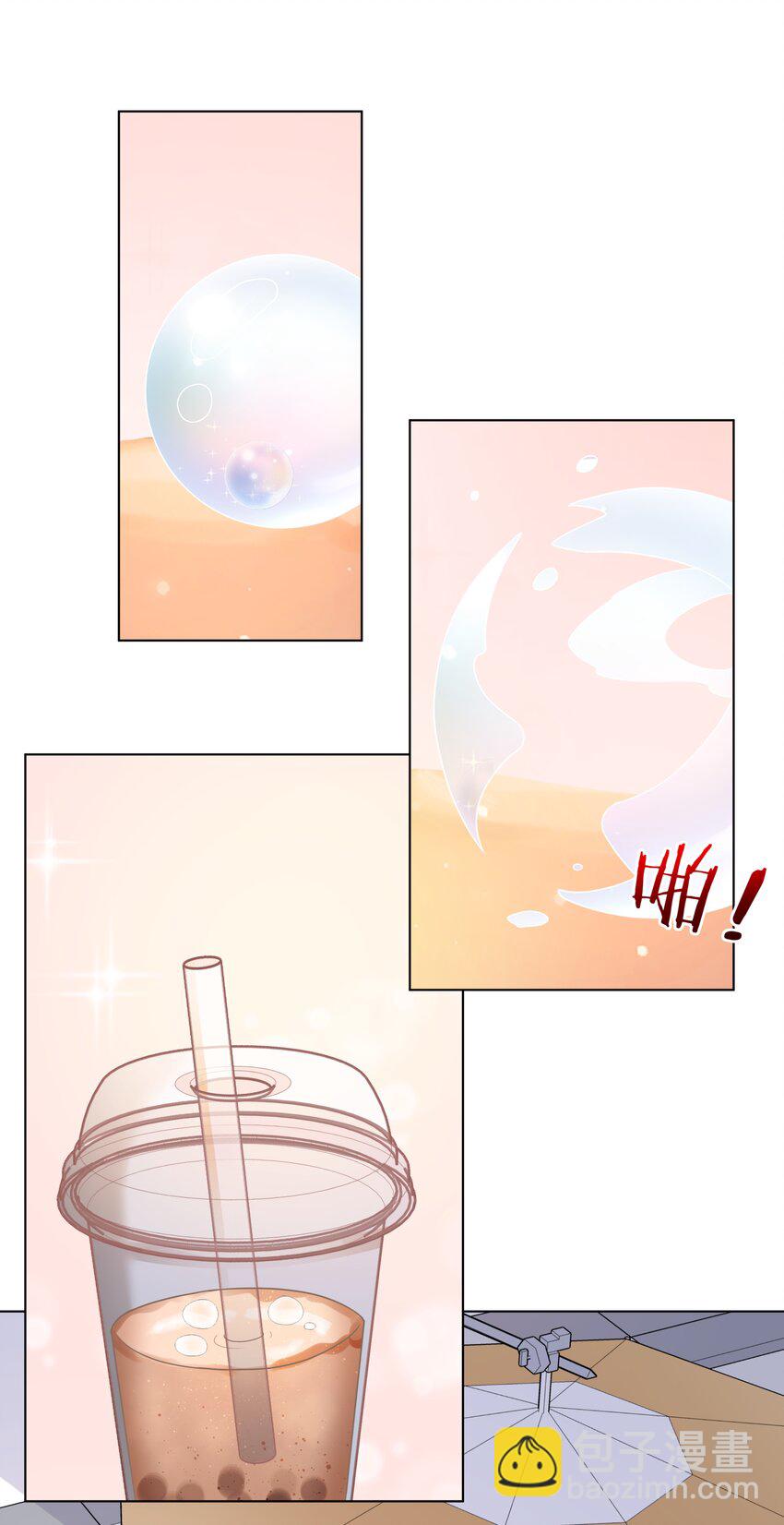 125 难得不加班，一起逛街吧！-第137话