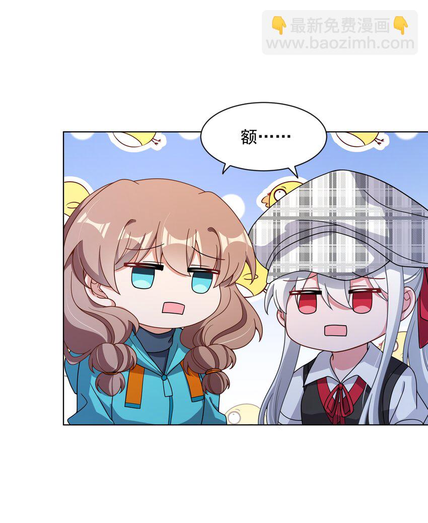 125 难得不加班，一起逛街吧！-第137话