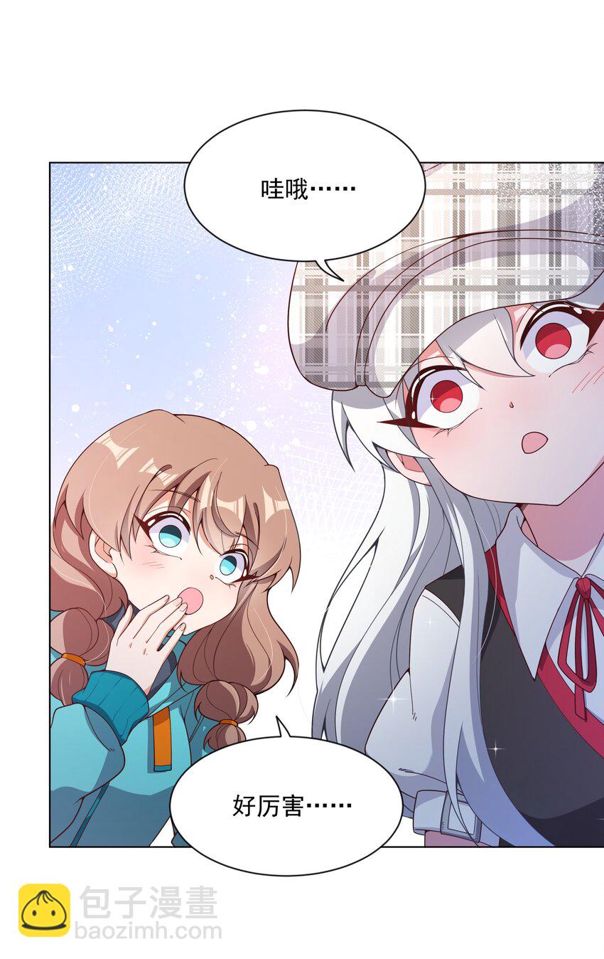 125 难得不加班，一起逛街吧！-第137话