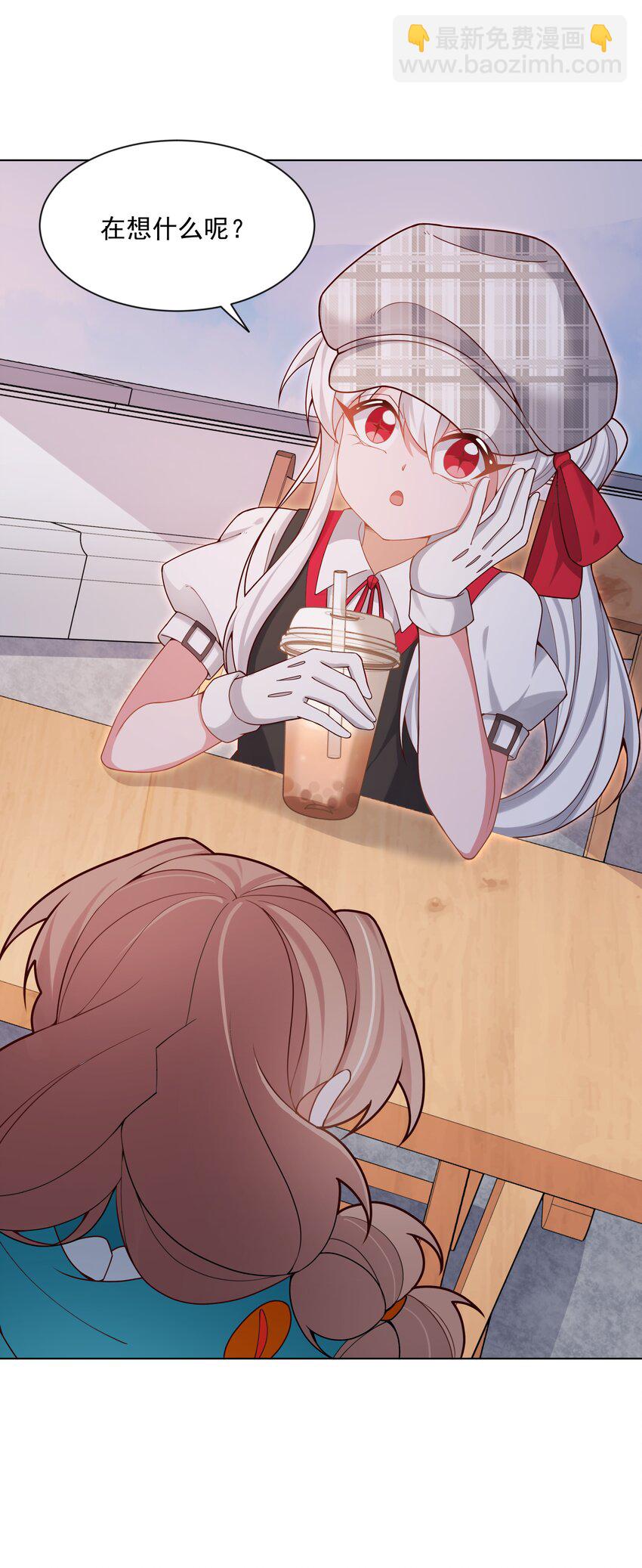 125 难得不加班，一起逛街吧！-第137话