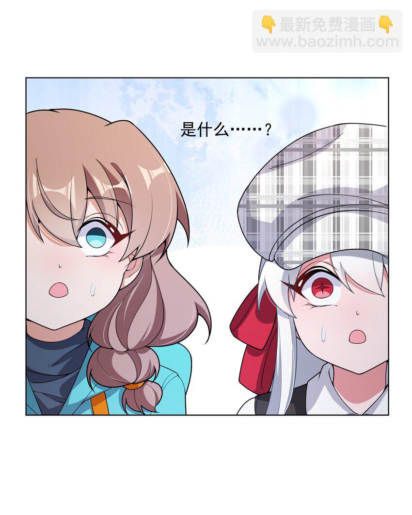 125 难得不加班，一起逛街吧！-第137话