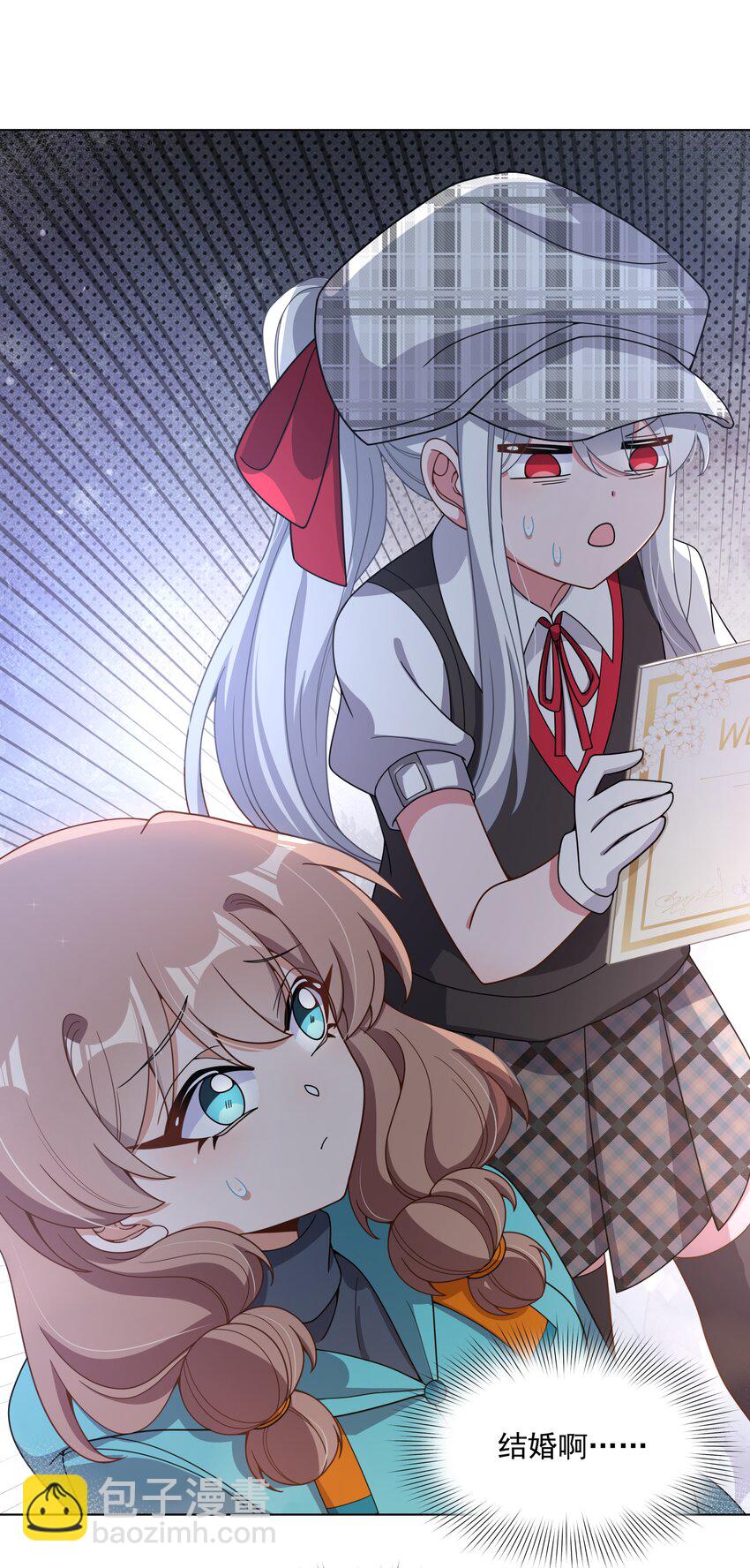 125 难得不加班，一起逛街吧！-第137话