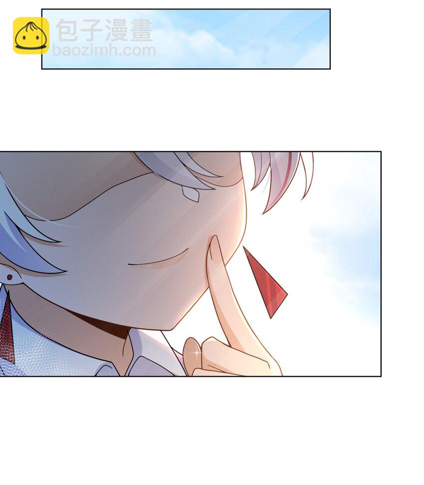 125 难得不加班，一起逛街吧！-第137话