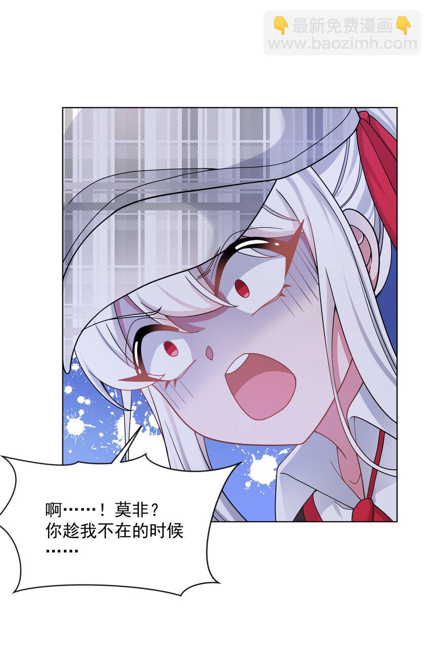 125 难得不加班，一起逛街吧！-第137话