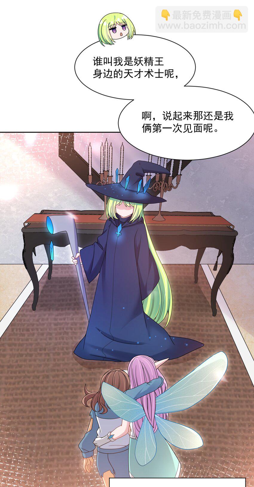 127 据说衣服能反映一个人 其二-第139话