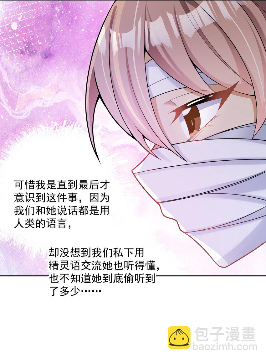 127 据说衣服能反映一个人 其二-第139话