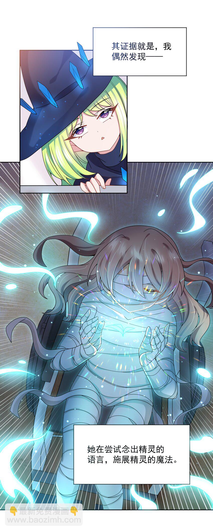 127 据说衣服能反映一个人 其二-第139话