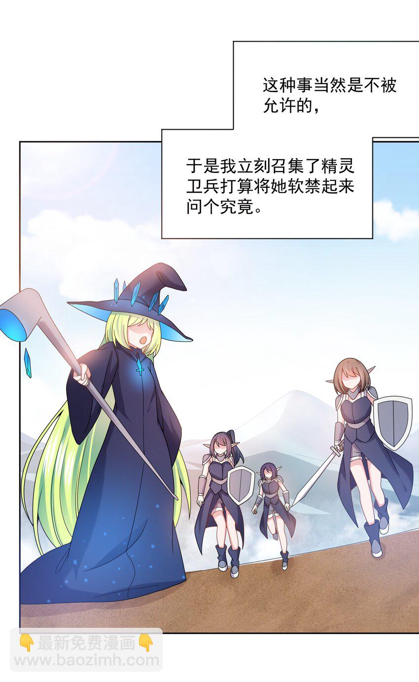 127 据说衣服能反映一个人 其二-第139话