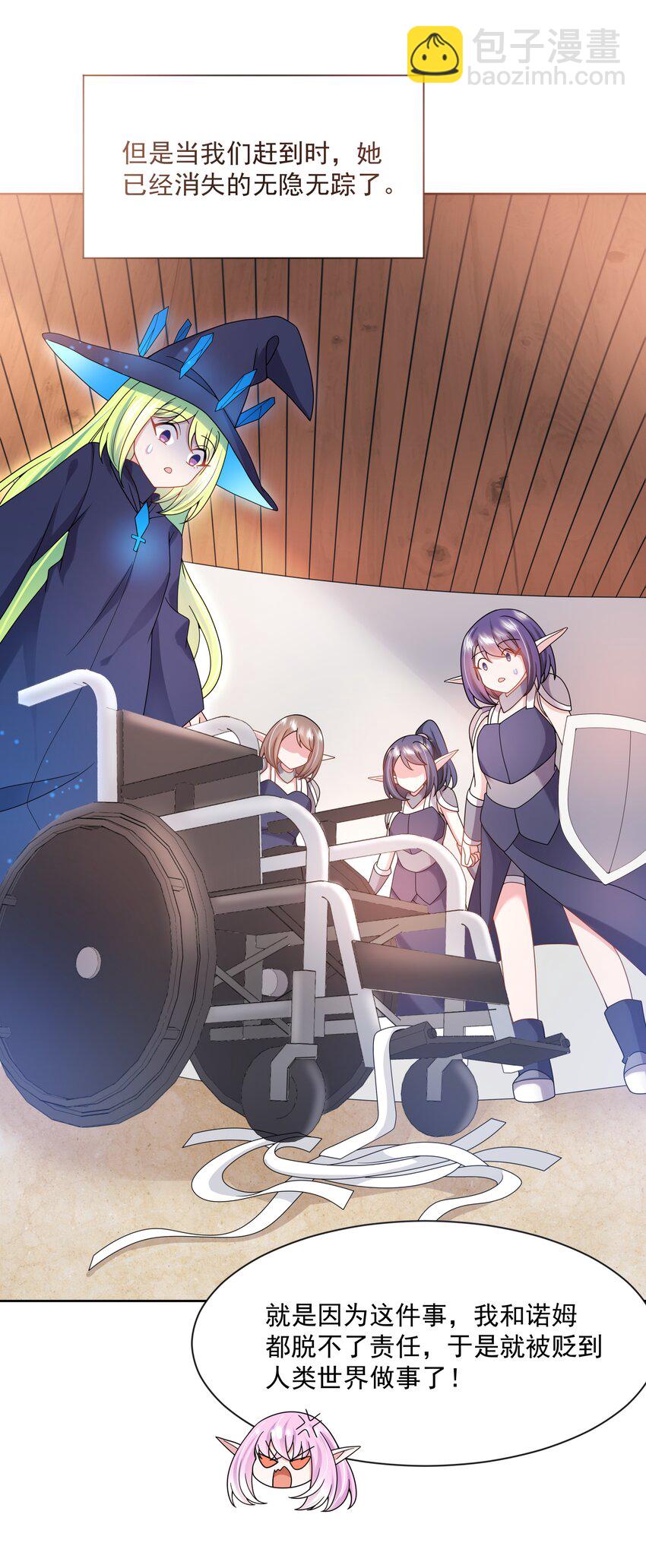 127 据说衣服能反映一个人 其二-第139话