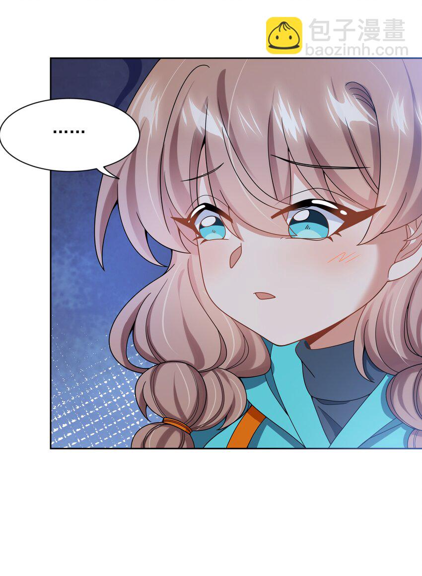 127 据说衣服能反映一个人 其二-第139话