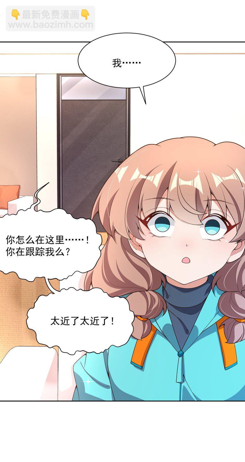 127 据说衣服能反映一个人 其二-第139话