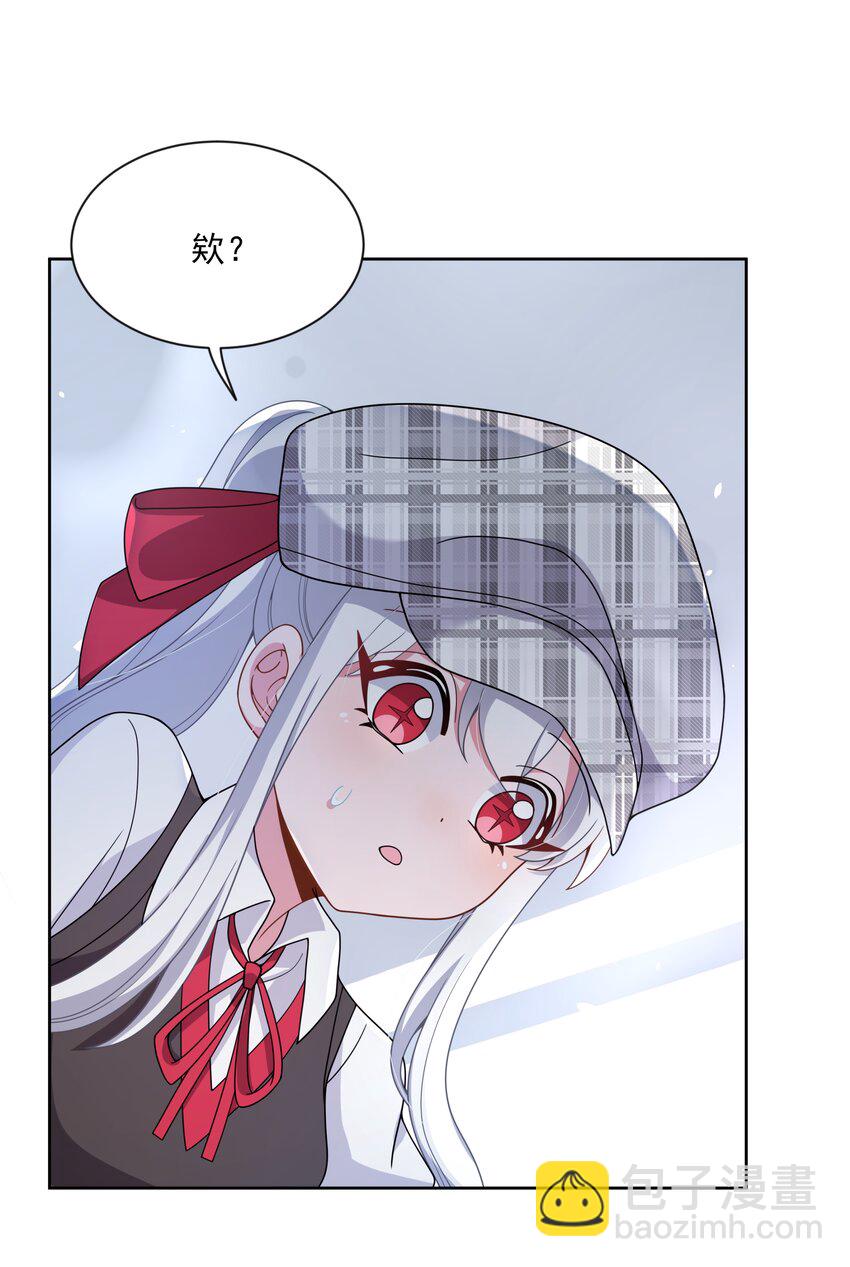 127 据说衣服能反映一个人 其二-第139话