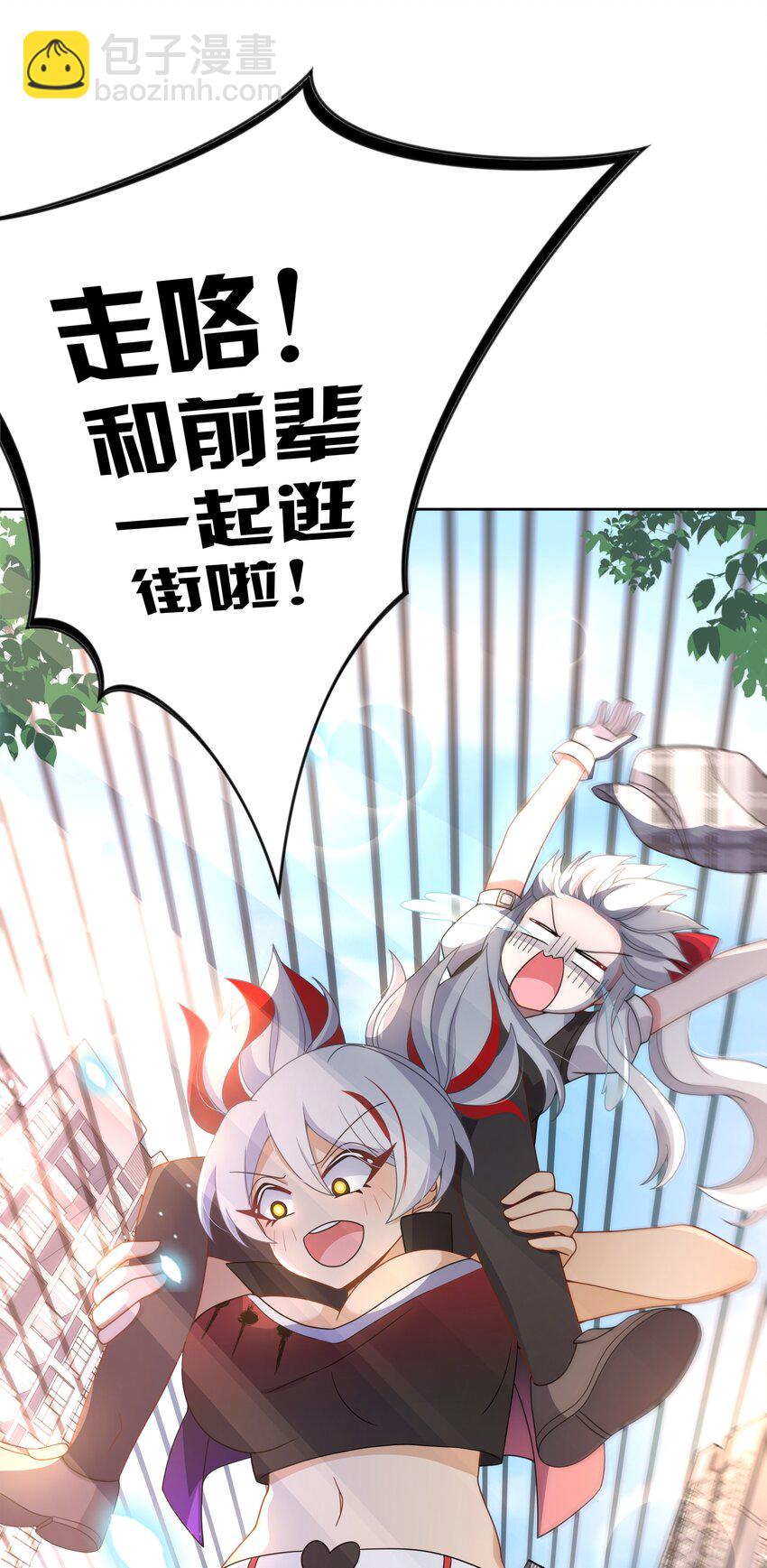 127 据说衣服能反映一个人 其二-第139话