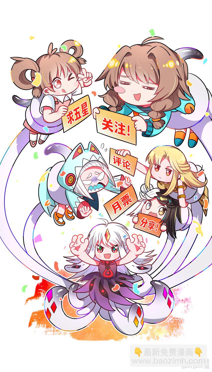 127 据说衣服能反映一个人 其二-第139话