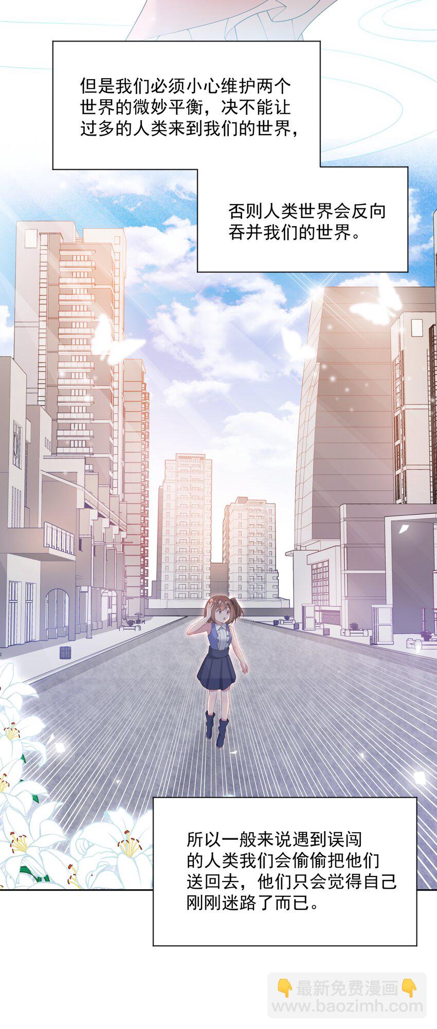 127 据说衣服能反映一个人 其二-第139话